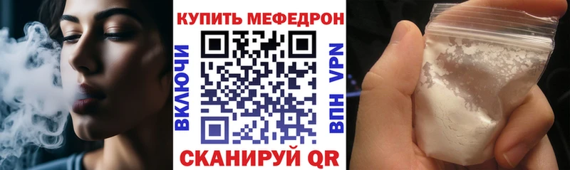 Где купить наркоту Шарья A PVP КОКАИН АМФ Гашиш Вейп ТГК Меф мяу мяу