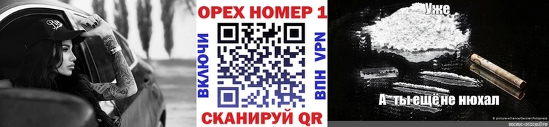 Cocaine Перу  Шарья 
