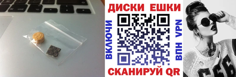 Экстази TESLA  купить наркотики сайты  Шарья 