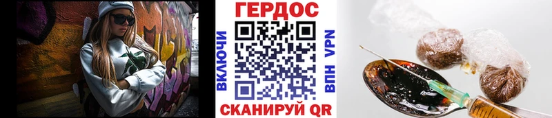 Героин Heroin  MEGA онион  Шарья 