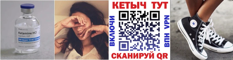 купить   Шарья  КЕТАМИН ketamine 