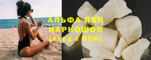 бутик Абдулино