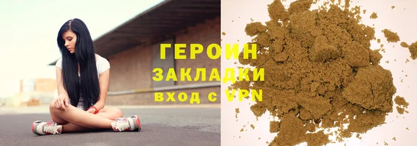 соль курить ск Абаза