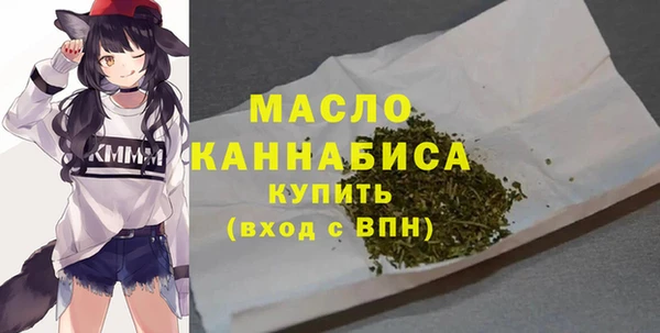 бутик Абдулино