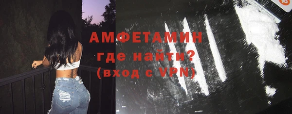бутик Абдулино