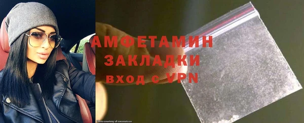 apvp Абинск