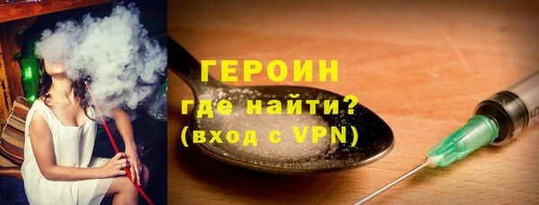 соль курить ск Абаза
