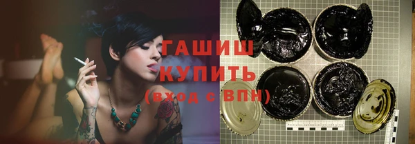 бутик Абдулино