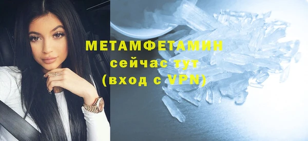 соль курить ск Абаза