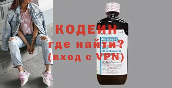 бутик Абдулино