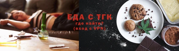 соль курить ск Абаза