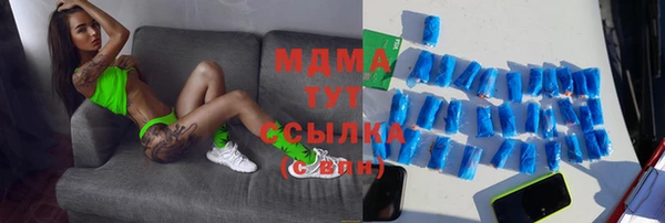 apvp Абинск