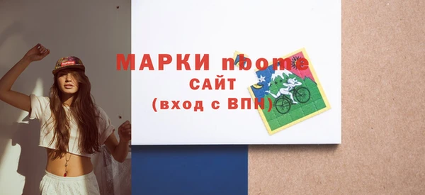 соль курить ск Абаза