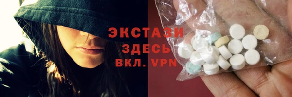 apvp Абинск