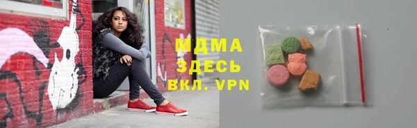 бутик Абдулино