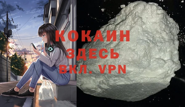 бутик Абдулино