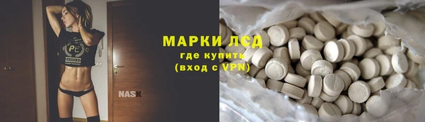 бутик Абдулино