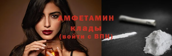 apvp Абинск