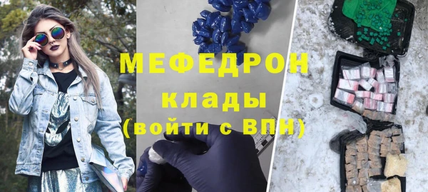 соль курить ск Абаза