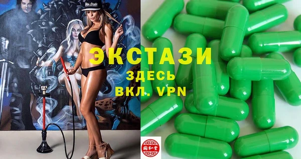 бутик Абдулино
