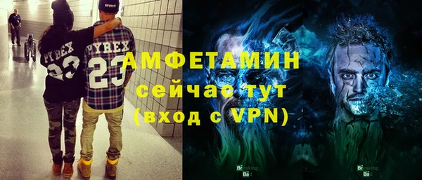 соль курить ск Абаза