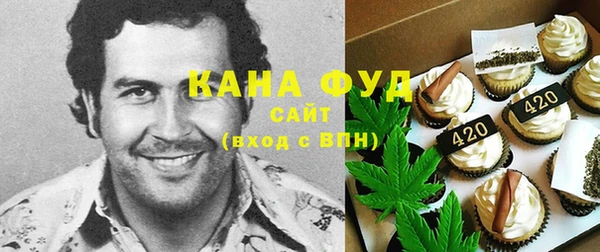 соль курить ск Абаза