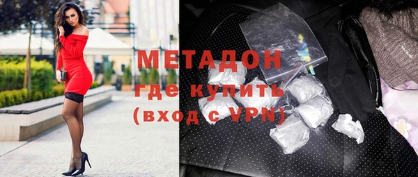 бутик Абдулино