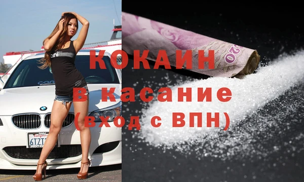 apvp Абинск