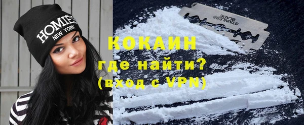 бутик Абдулино