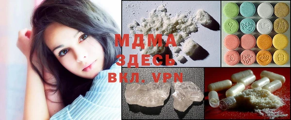apvp Абинск