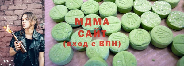 бутик Абдулино