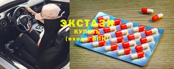 соль курить ск Абаза