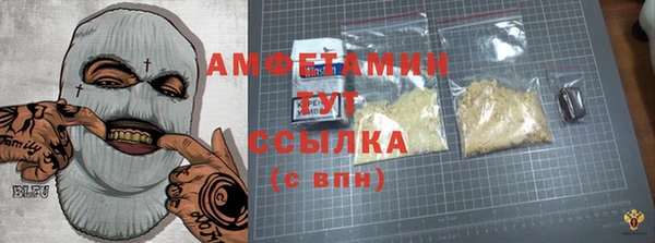 бутик Абдулино