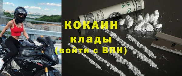 бутик Абдулино