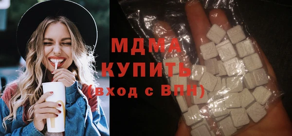 соль курить ск Абаза