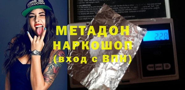 apvp Абинск