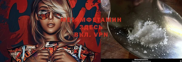 соль курить ск Абаза