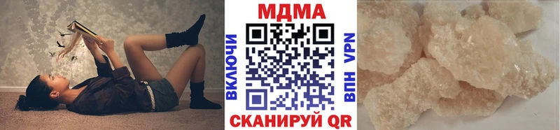 MDMA кристаллы  наркотики  кракен как войти  Шарья 