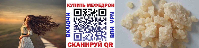 МЯУ-МЯУ 4 MMC  Шарья 