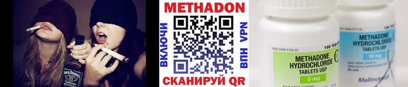 купить   Шарья  Метадон мёд 