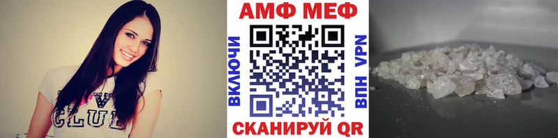 МЕТАМФЕТАМИН Декстрометамфетамин 99.9% где купить наркотик omg рабочий сайт Шарья