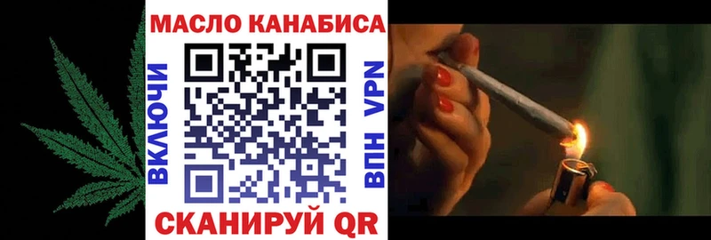MEGA ссылка  Шарья  ТГК Wax  купить наркотики цена 